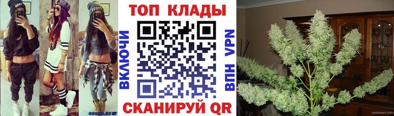 Как найти наркотики Анадырь Alpha-PVP Кокаин Мефедрон ГАШ