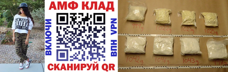 Амфетамин 98%  Анадырь 
