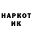 КЕТАМИН VHQ Nelly Demler