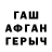 Alfa_PVP кристаллы Easilyconfused