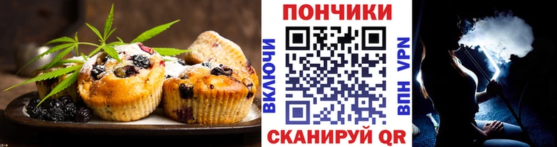 Печенье с ТГК конопля  Анадырь 