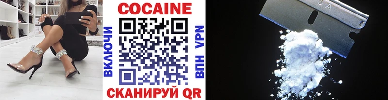 Cocaine Columbia  Анадырь 