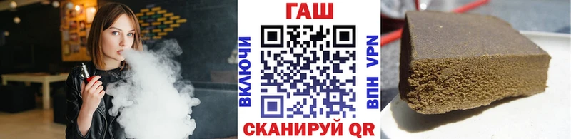 ГАШ 40% ТГК  купить закладку  Анадырь 