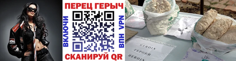 ГЕРОИН герыч  Анадырь 