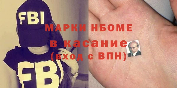 синтетический гашиш Абаза