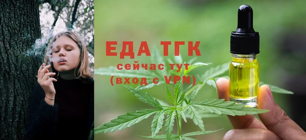 синтетический гашиш Абаза