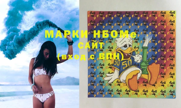 марихуана Абдулино