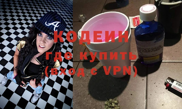 марихуана Абдулино