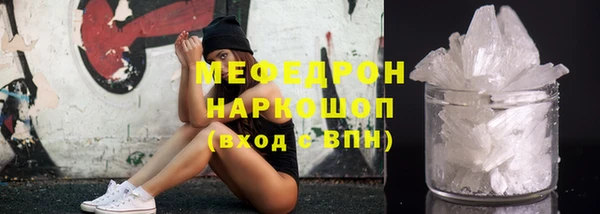 марихуана Абдулино