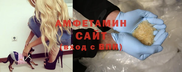 синтетический гашиш Абаза
