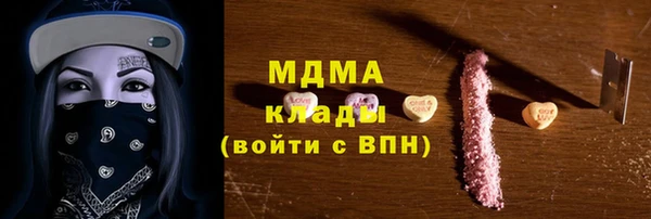синтетический гашиш Абаза