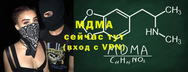 винт Абинск