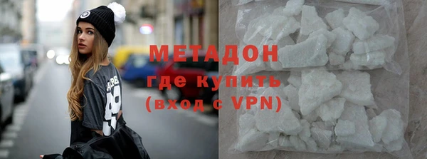 марихуана Абдулино
