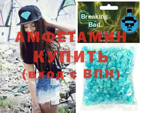 синтетический гашиш Абаза
