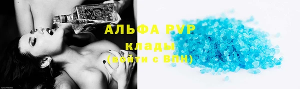 синтетический гашиш Абаза