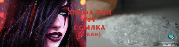 марихуана Абдулино