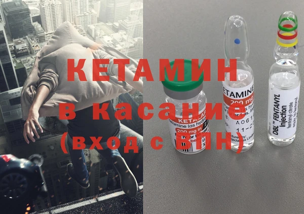 синтетический гашиш Абаза