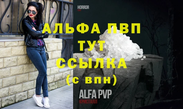марихуана Абдулино