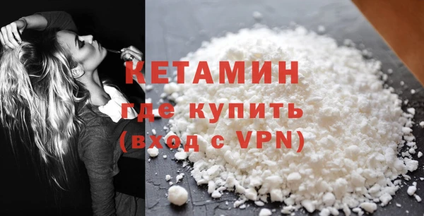 синтетический гашиш Абаза