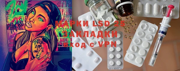 синтетический гашиш Абаза