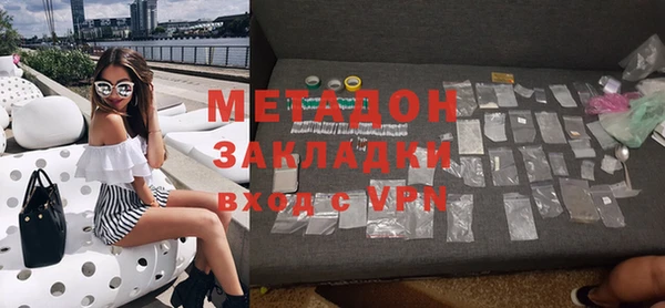 синтетический гашиш Абаза