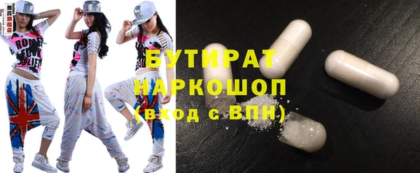 марихуана Абдулино