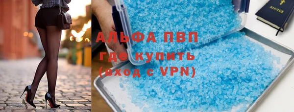 синтетический гашиш Абаза