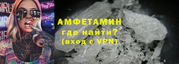 синтетический гашиш Абаза