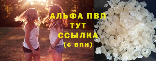 марихуана Абдулино