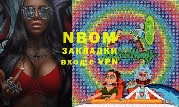 винт Абинск