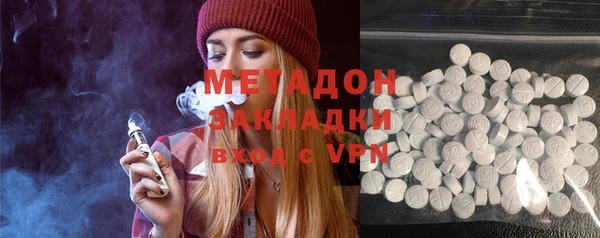 синтетический гашиш Абаза