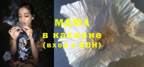 марихуана Абдулино