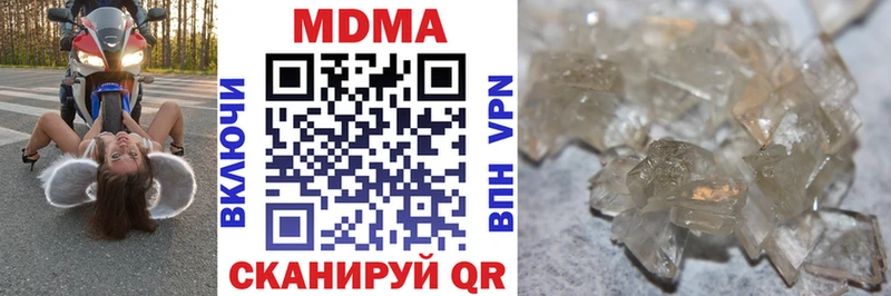 МДМА crystal  дарнет шоп  ссылка на мегу как войти  Анадырь 