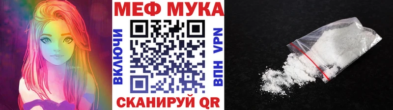 МЕФ mephedrone  Анадырь 