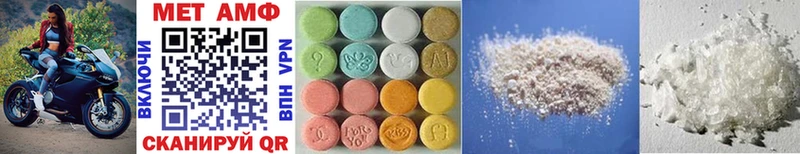 Первитин Methamphetamine  Анадырь 