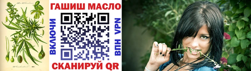 Дистиллят ТГК THC oil  Анадырь 