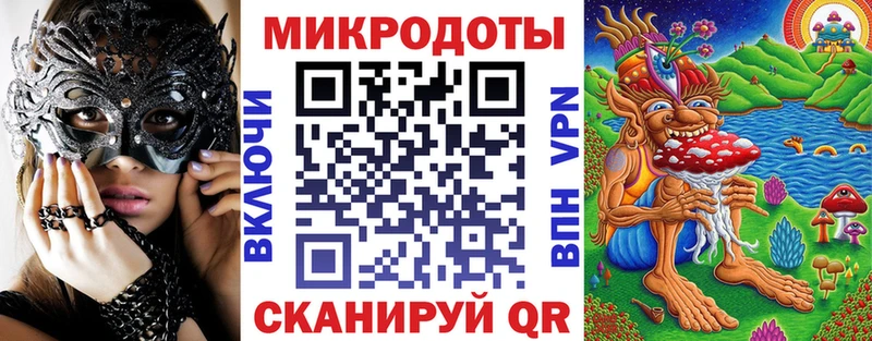 Псилоцибиновые грибы MAGIC MUSHROOMS  ссылка на мегу онион  Анадырь 