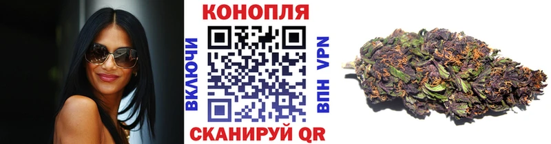Каннабис White Widow Анадырь