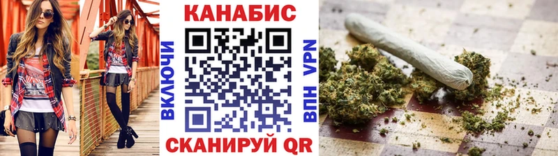 площадка клад  Анадырь  Каннабис SATIVA & INDICA 